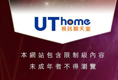 免費成人短片本網站包含限制級內容，未成年不得瀏覽